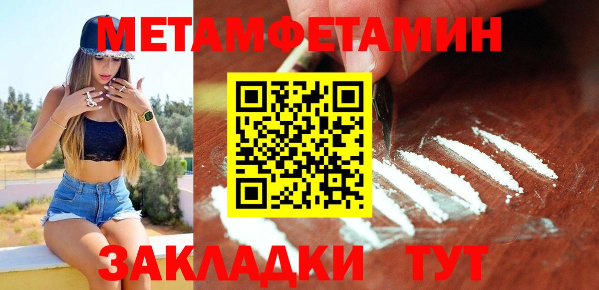 АМФ  Вход с VPN  АМФЕТАМИН  Дмитров  Амфетамин 97% 