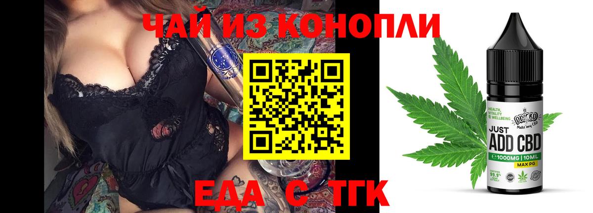 Canna-Cookies марихуана Дмитров