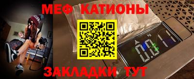 mix Балаково