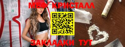 mix Балаково