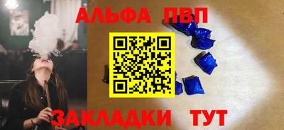 mix Балаково