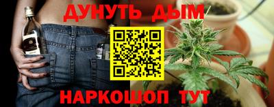 мяу мяу мука Балашиха
