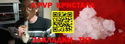 mix Балаково