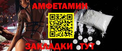мяу мяу мука Балахна