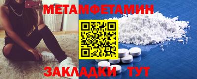 мяу мяу кристалл Гусев