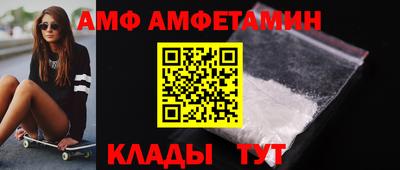 мяу мяу мука Балашиха
