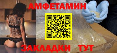 мяу мяу мука Балашиха