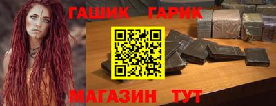 мяу мяу мука Балахна