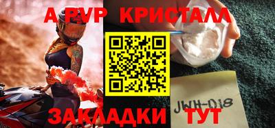 mix Балаково