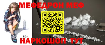 mix Балаково