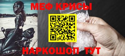 mix Балаково