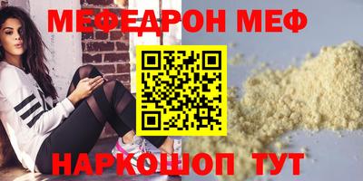 mix Балаково