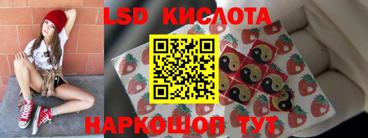 LSD-25 экстази кислота  Вход с VPN  KRAKEN ССЫЛКА  LSD-25 экстази ecstasy  Дмитров 