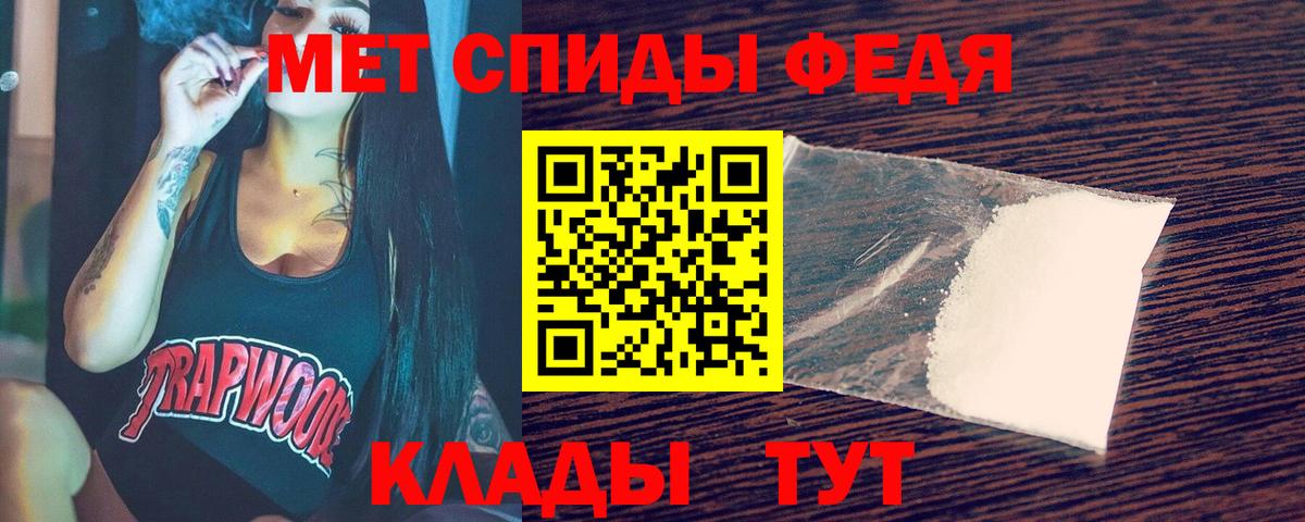 МЕТАМФЕТАМИН Декстрометамфетамин 99.9%  Вход с VPN  Дмитров  МЕТАМФЕТАМИН Декстрометамфетамин 99.9% 