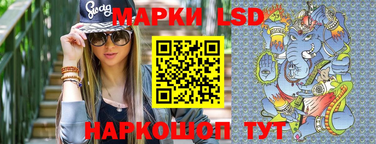 Марки N-bome 1500мкг Дмитров