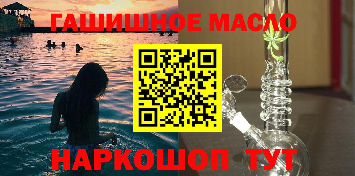 Дистиллят ТГК концентрат  Вход с VPN  Дмитров 