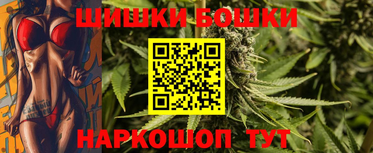 Каннабис индика  Марихуана индика  Дмитров  Вход с VPN 